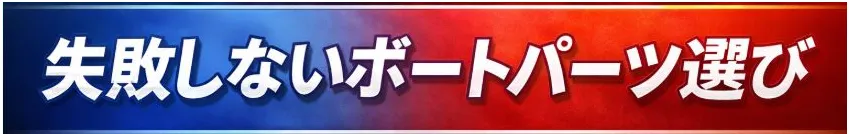 ネジ