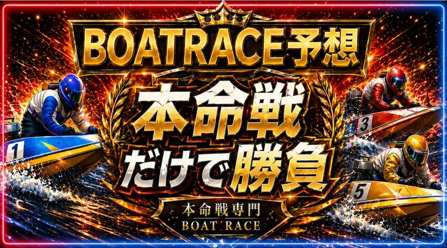 TOP画像